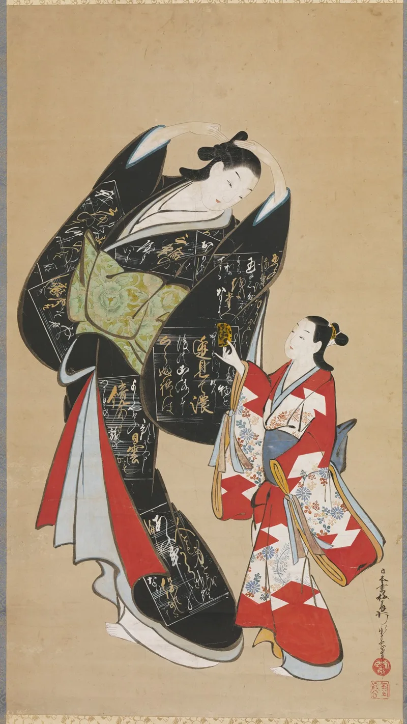 Baiōken Eishun