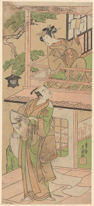 Bunchô Ippitsusai