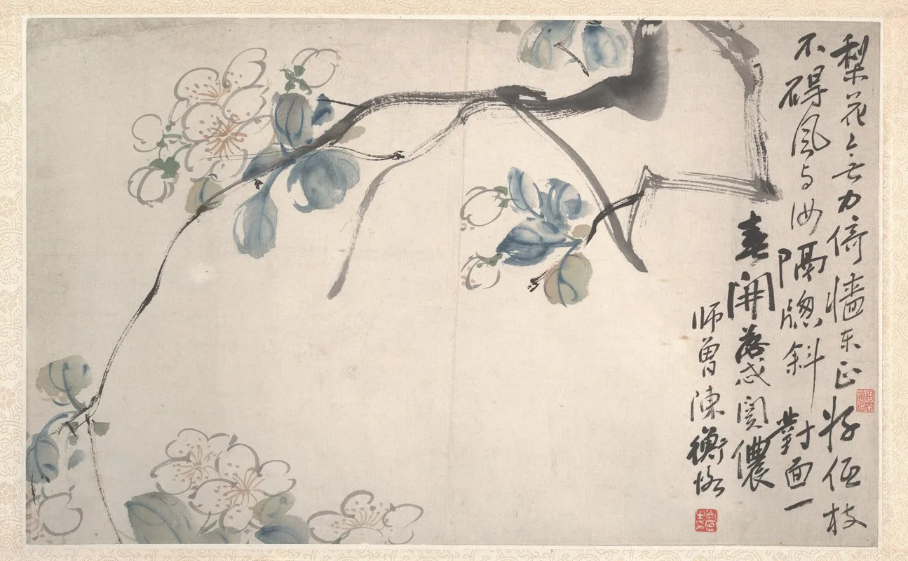 Chen Hengke