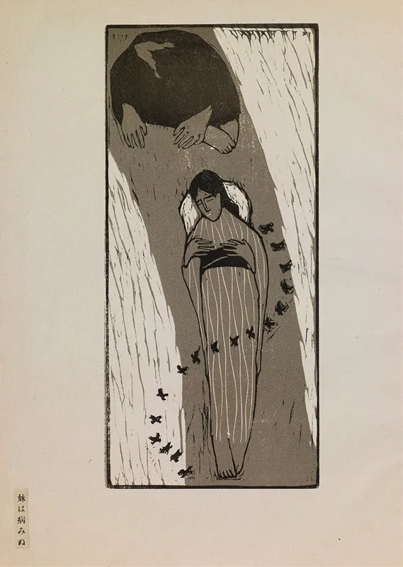 Fujimori Shizuo