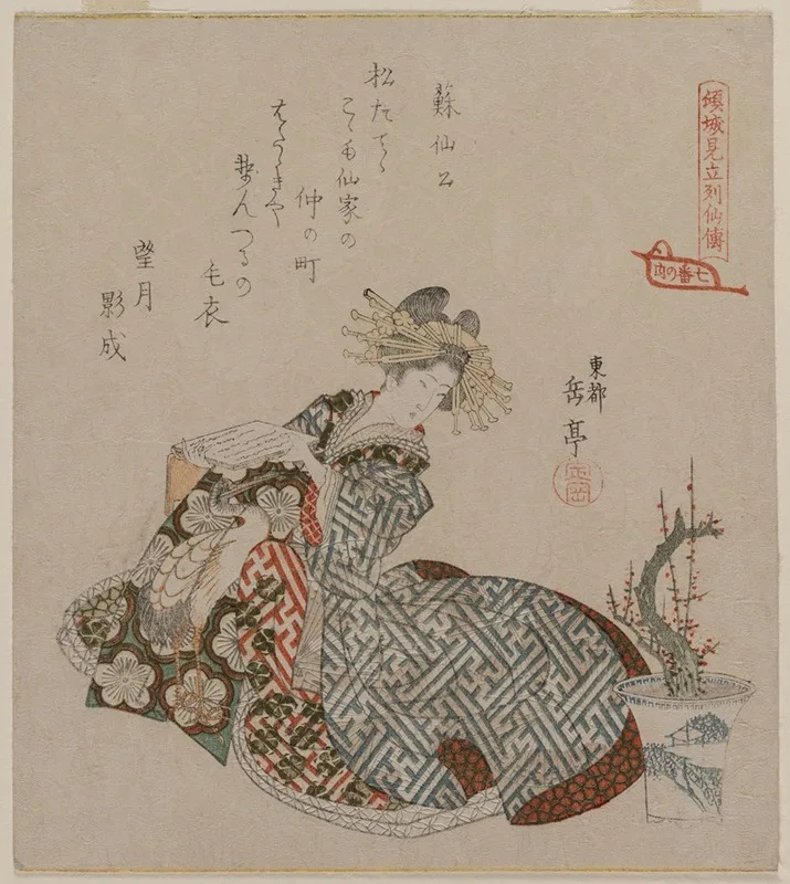 Gakutei Harunobu