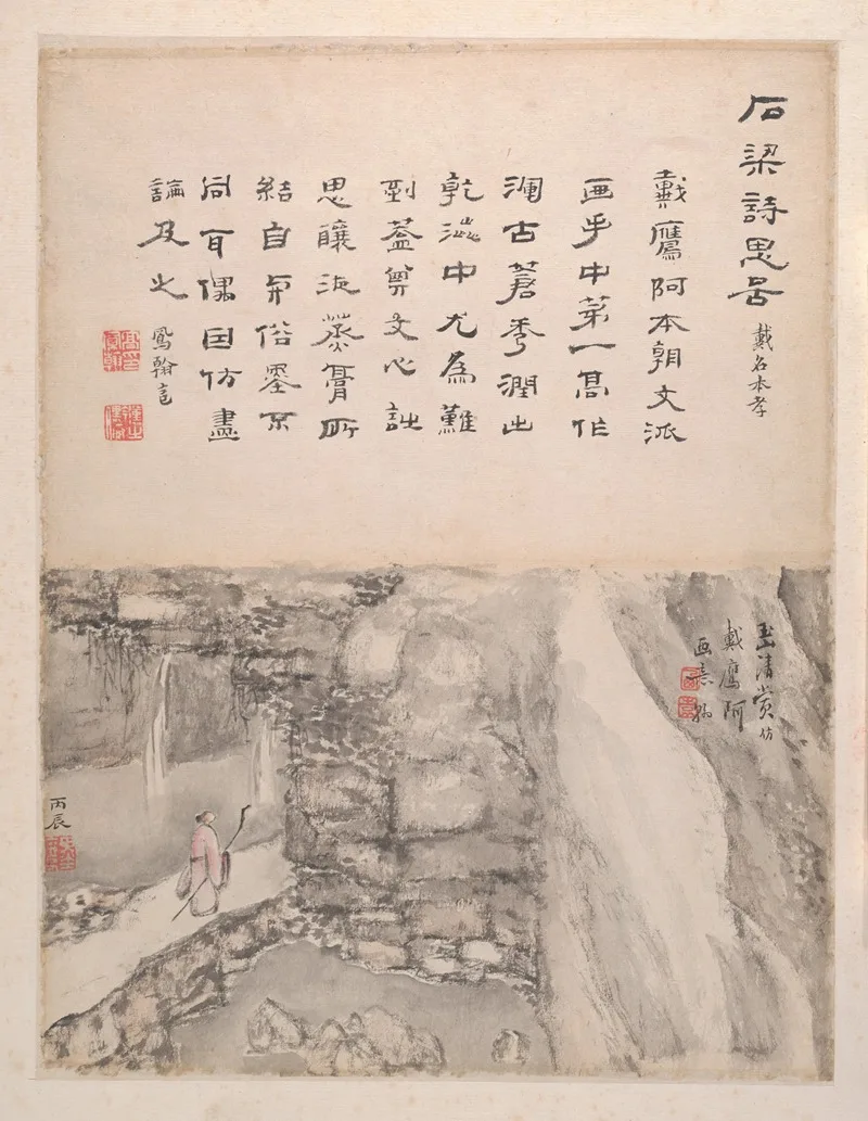 Gao Fenghan