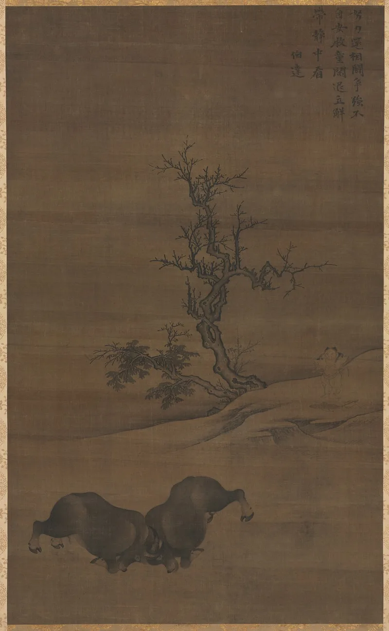 Guo Min
