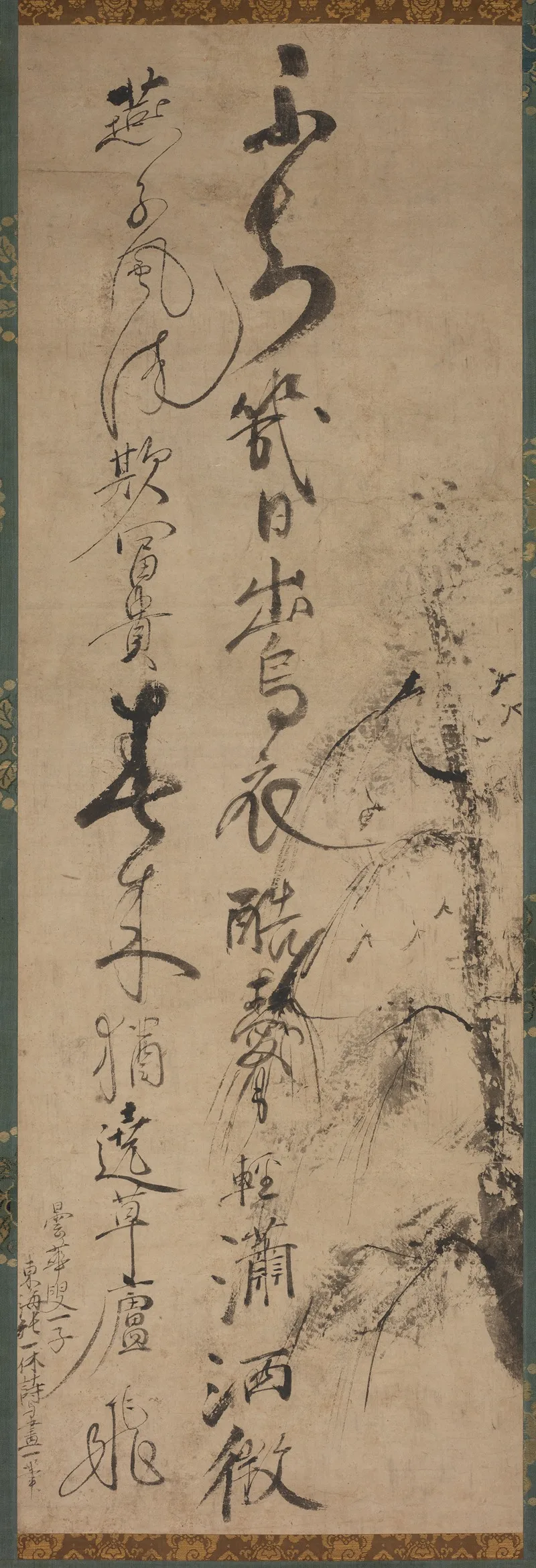 Ikkyū Sōjun
