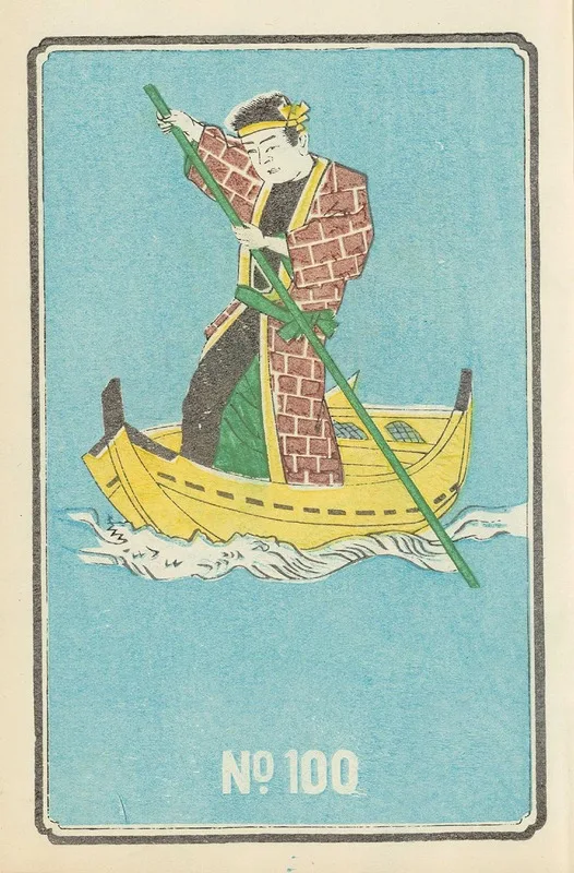 Jinta Hirayama