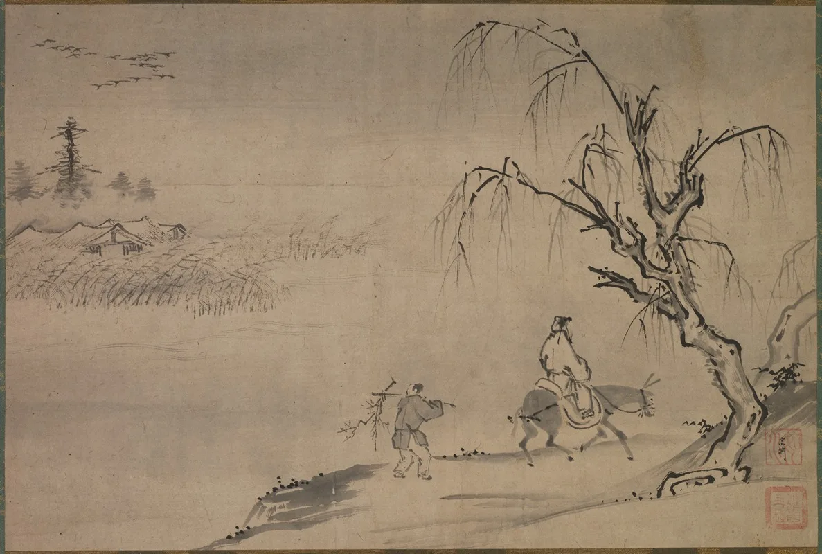 Josui Sōen