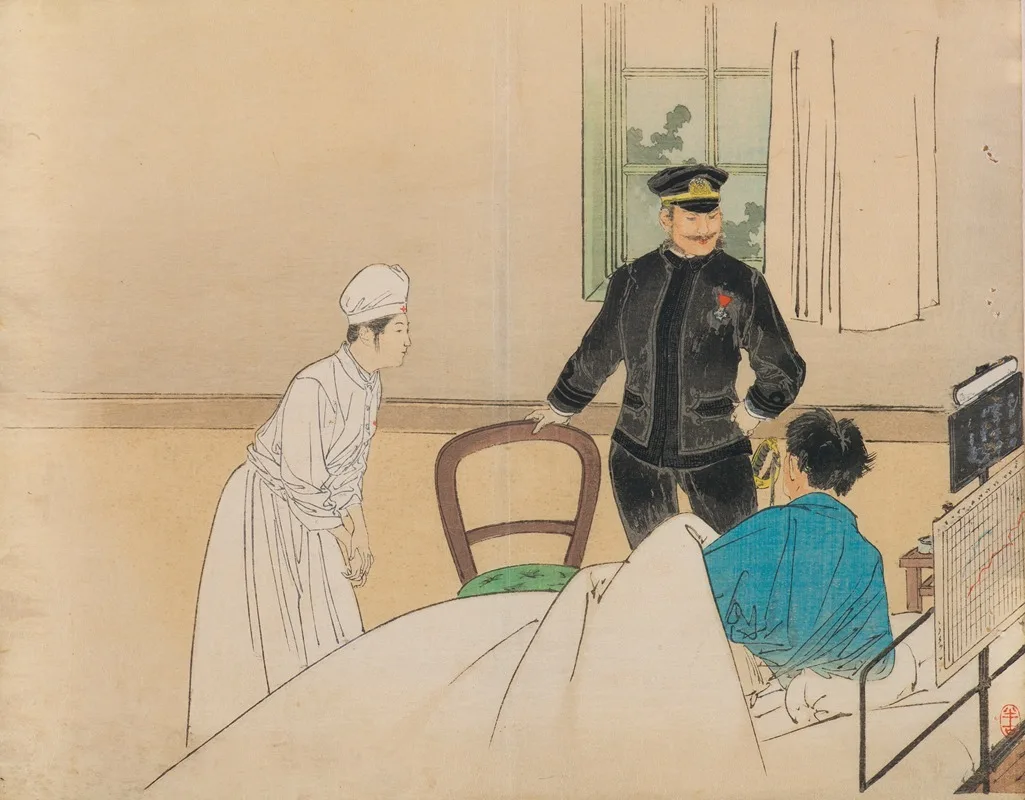 Kajita Hanko