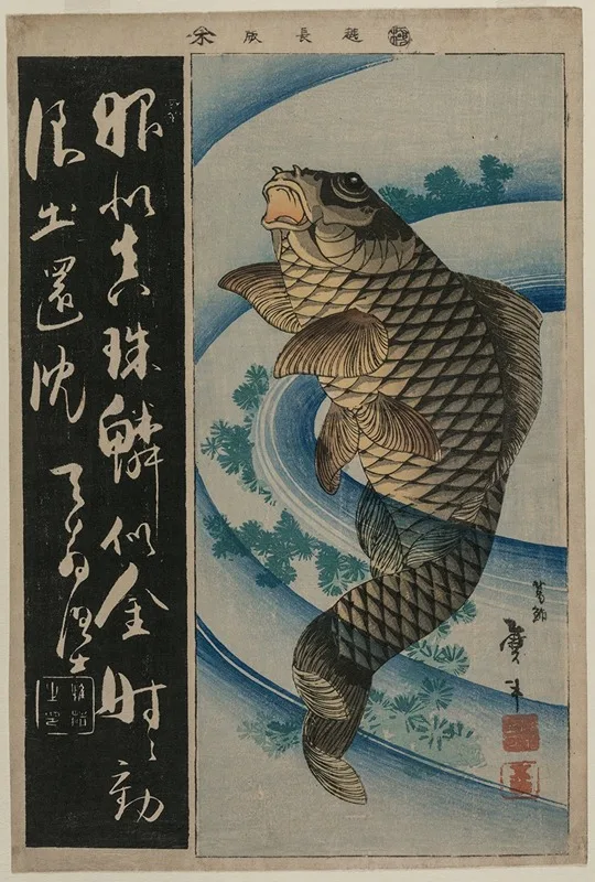 Katsushika Taito II