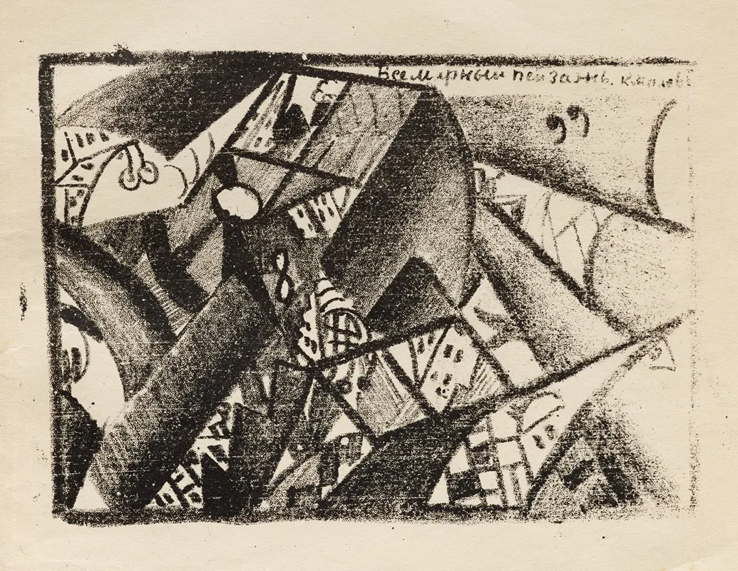 Kazimir Malevich