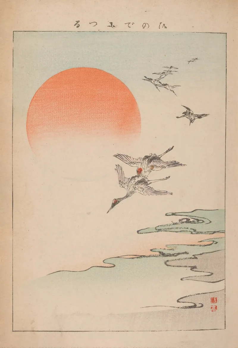 Kōtei Fukui