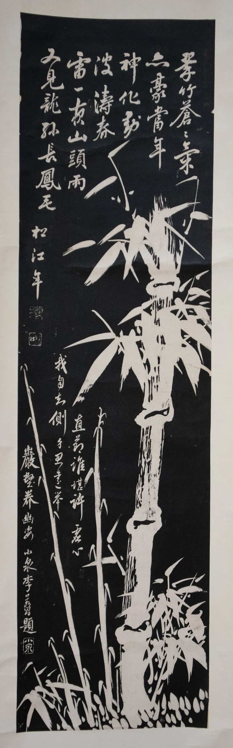 Kuang Xü