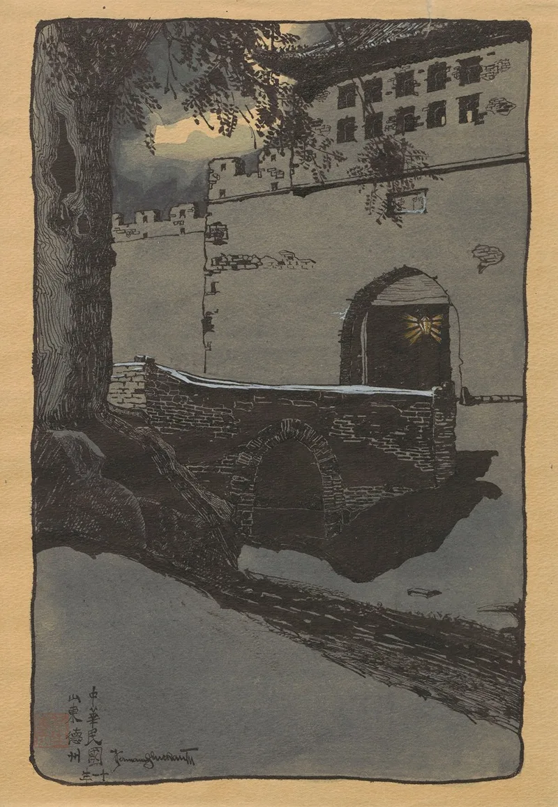 Lishou Huang