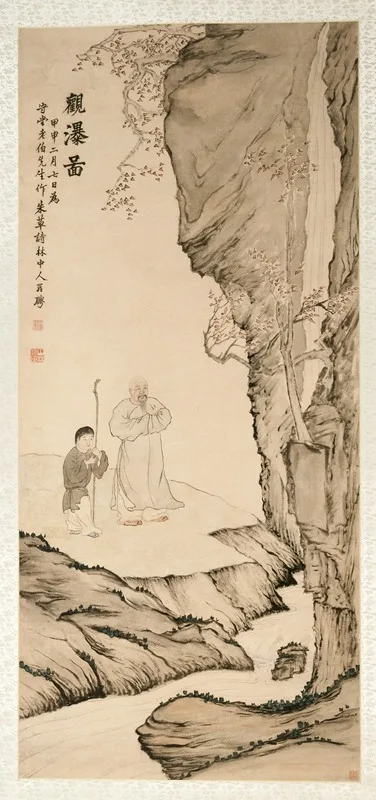 Luo Ping