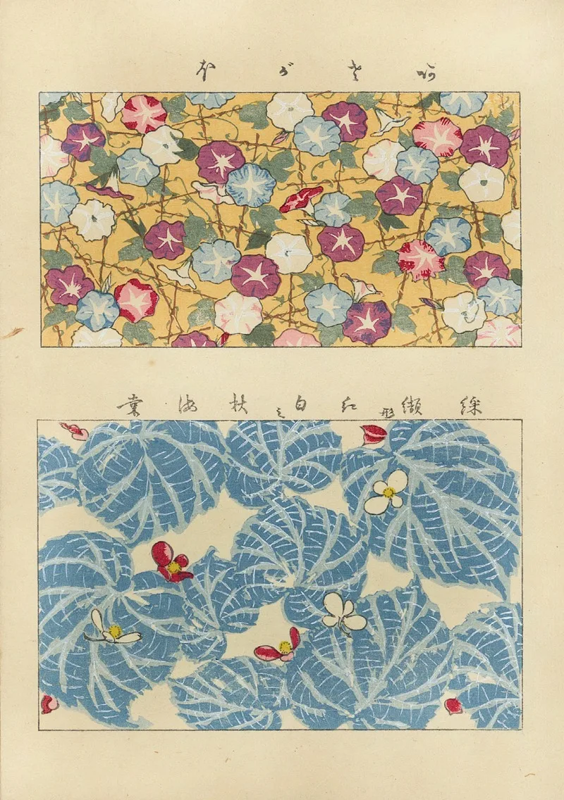 Nakayasu Shinzaburō