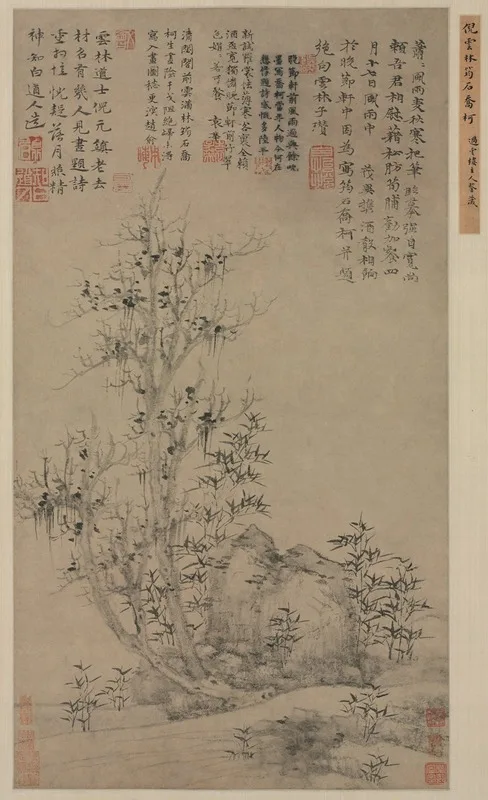 Ni Zan