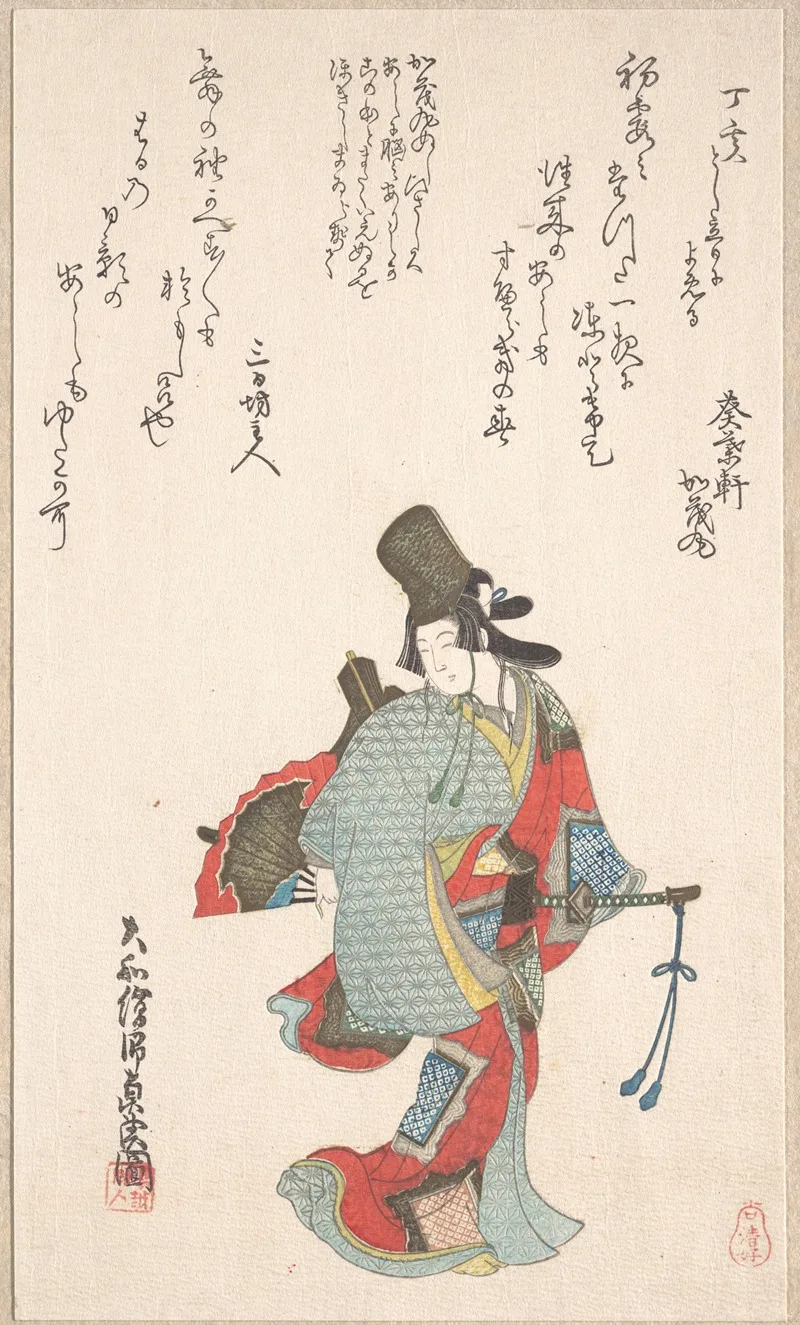 Oishi Matora