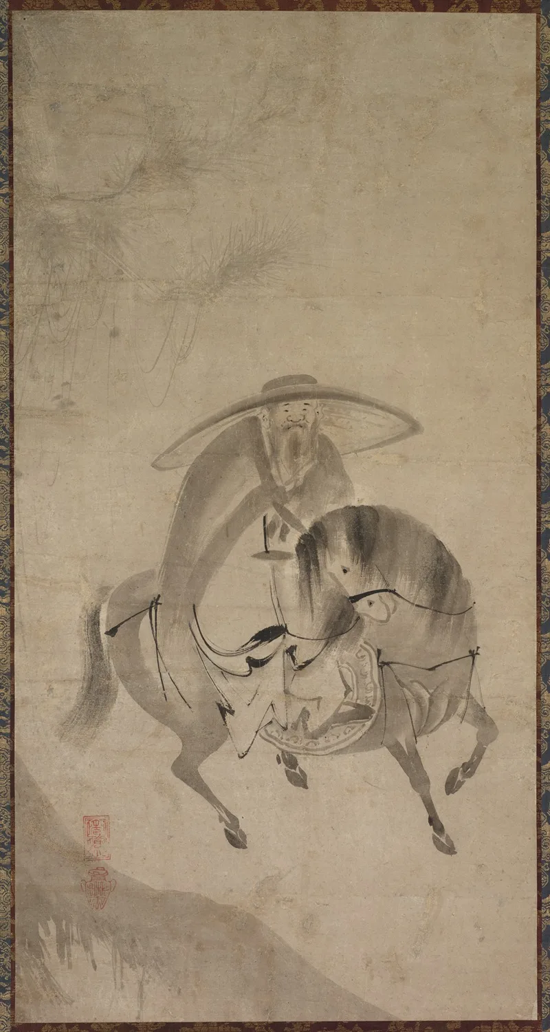 Reietsu