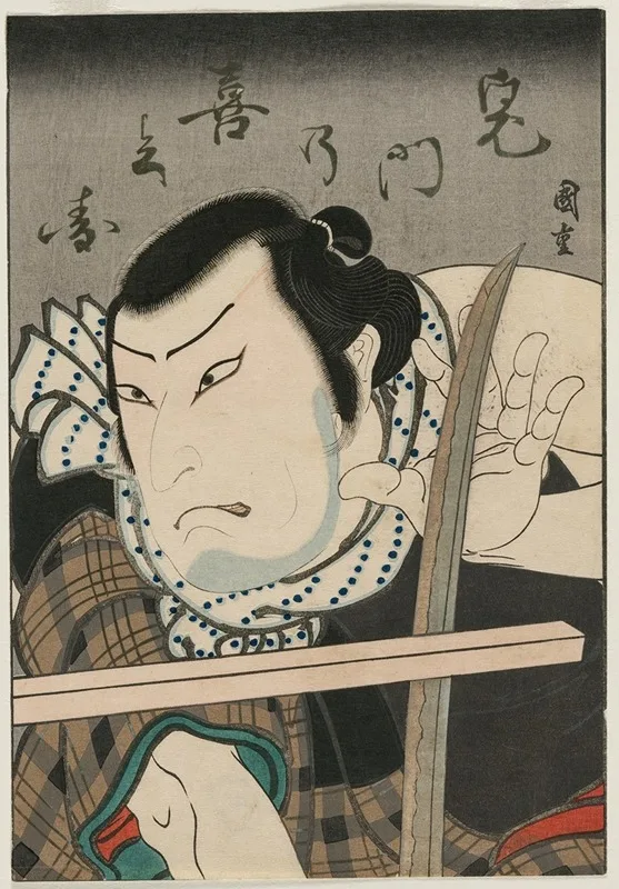 Ryūsai Shigeharu