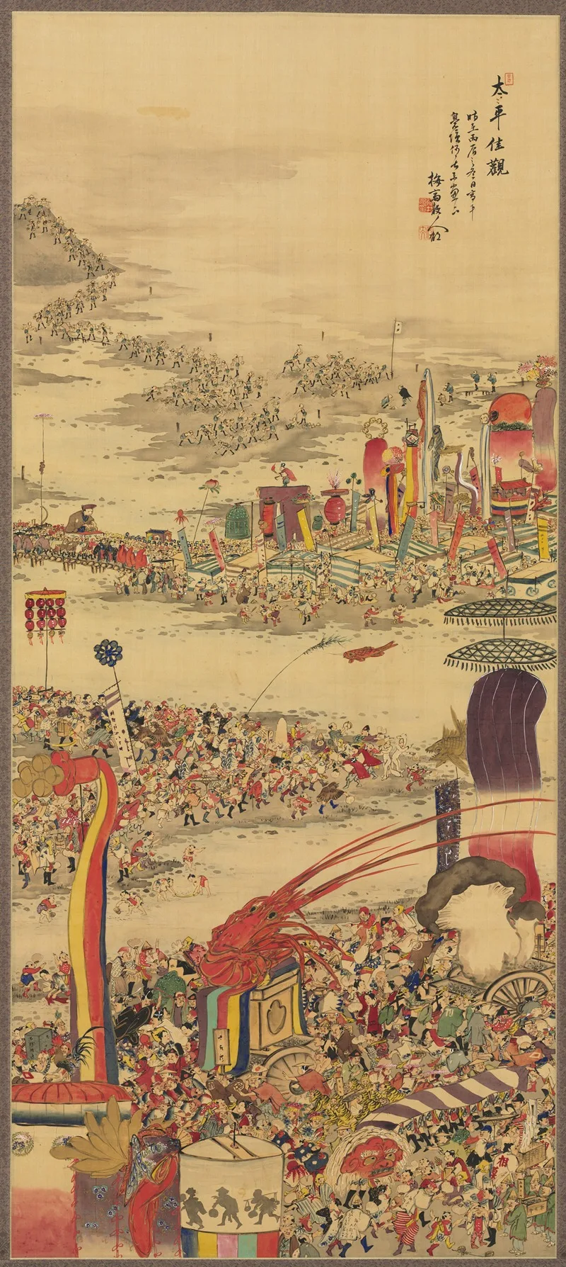 Sakai Basai