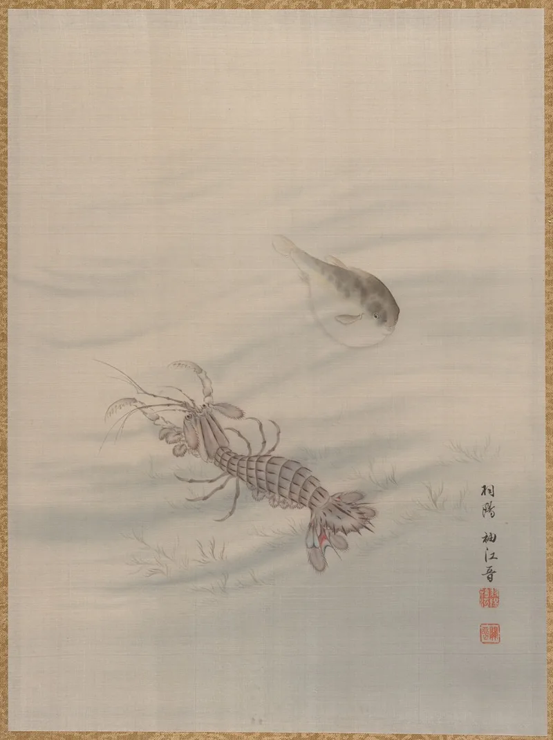 Seki Shūkō