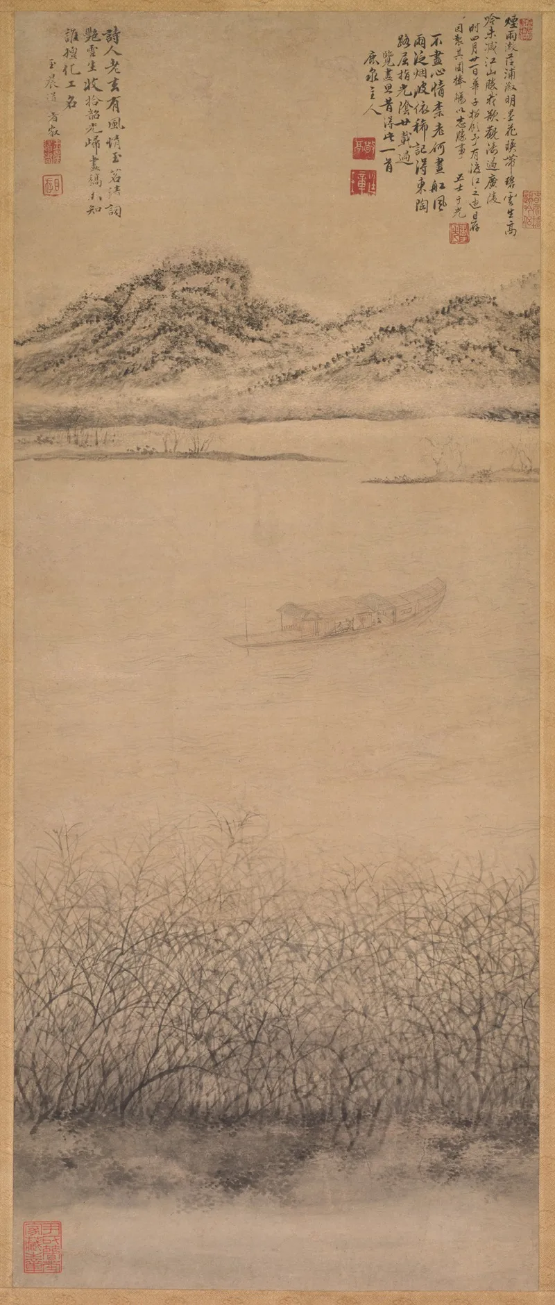 Shang Rui