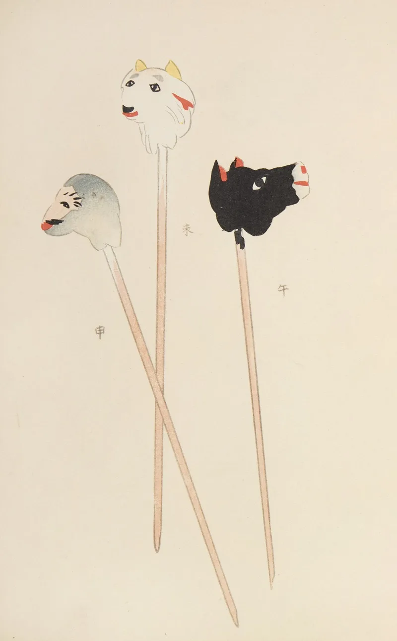Shimizu Seifū