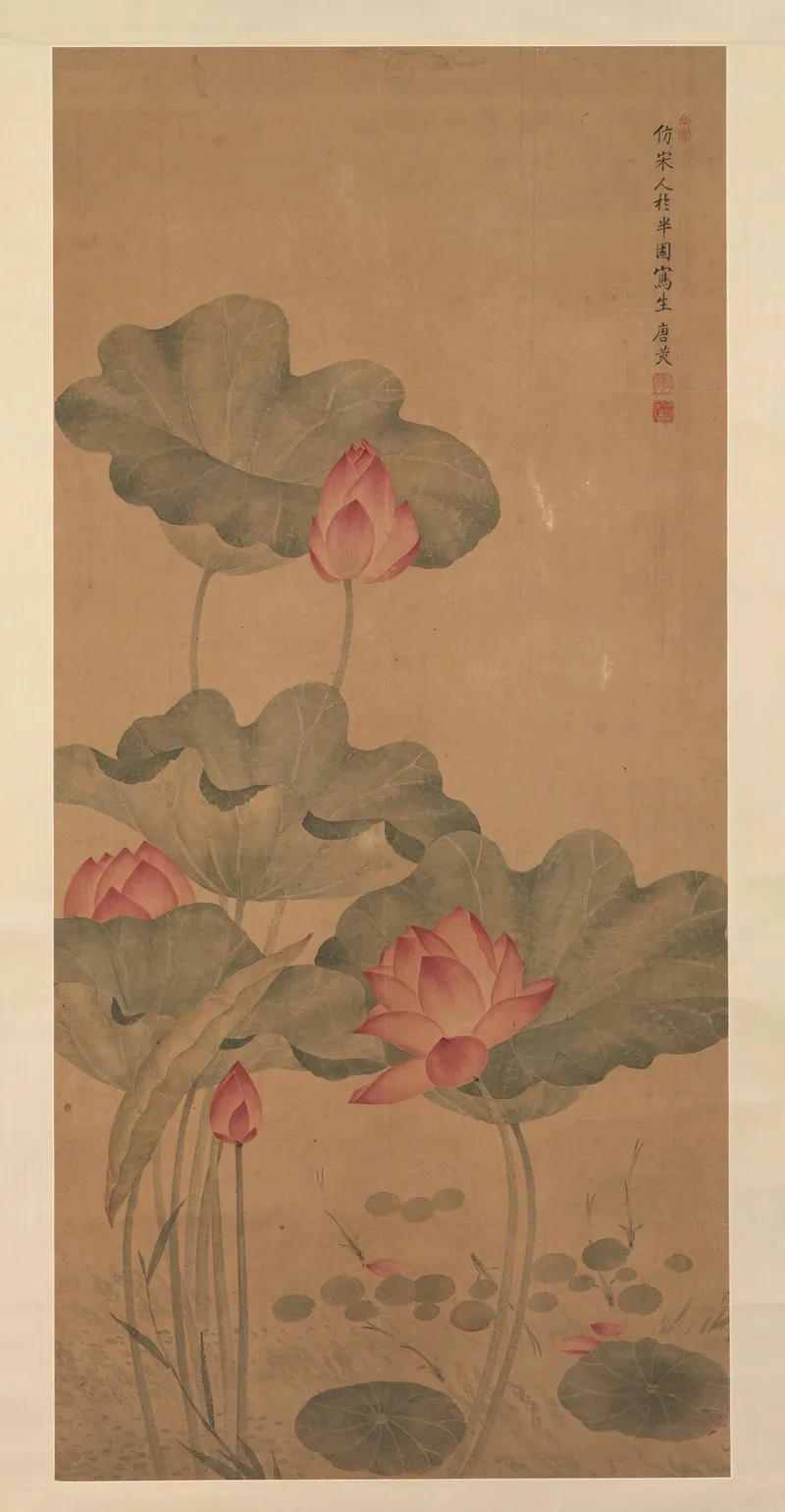 Tang Guang