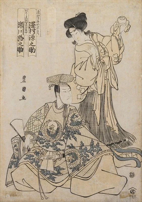 Utagawa Toyokuni I