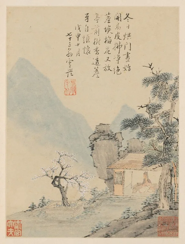 Xiao Yuncong