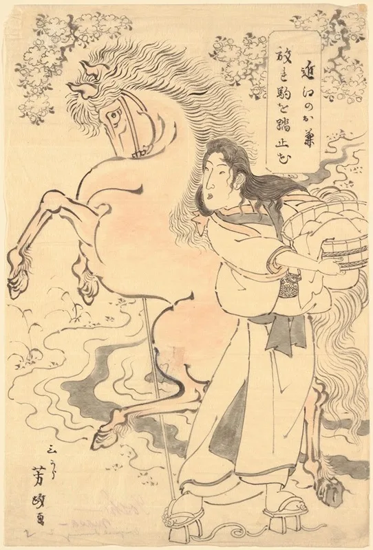 Yoshimasa