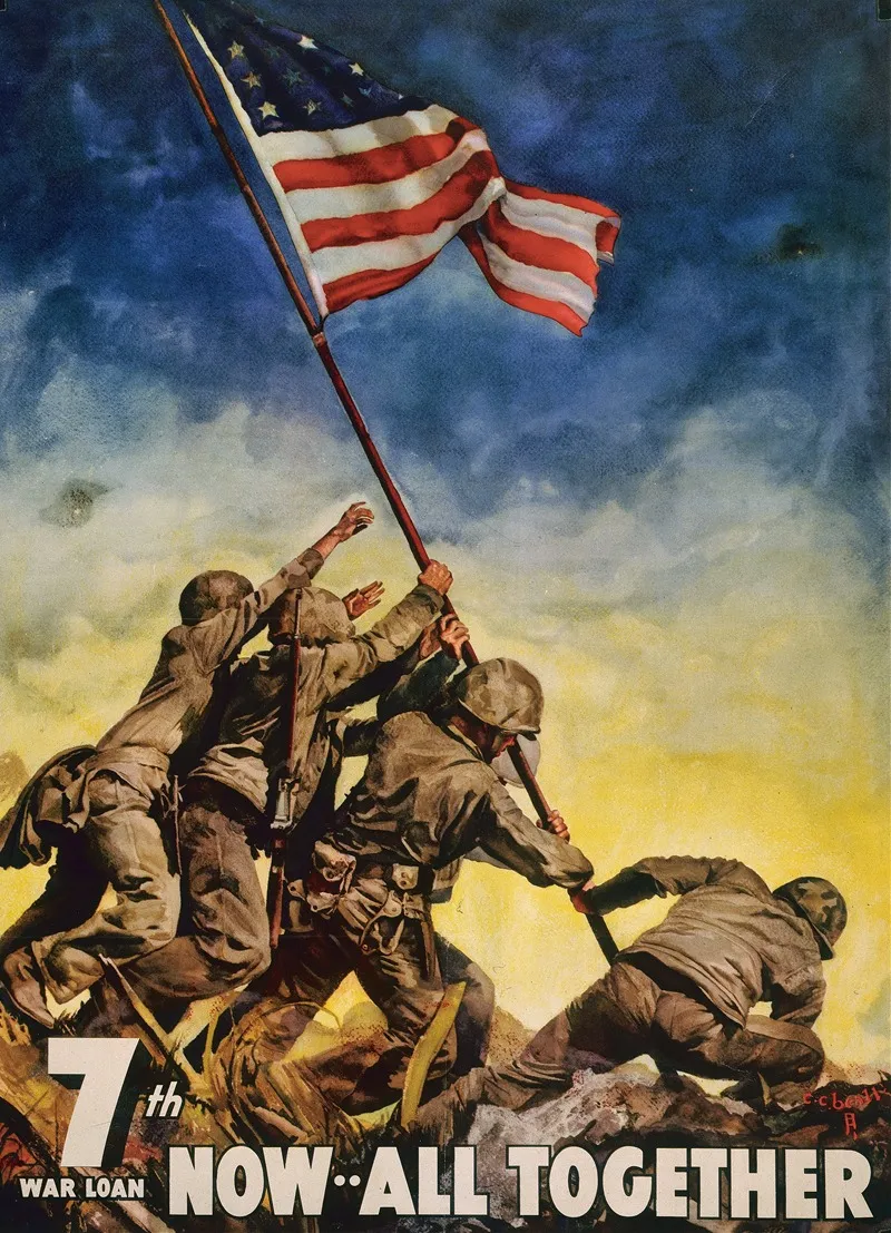 7th War Loan Now All Together Wall Art by Cecil Beall - High-Resolution Digital Print