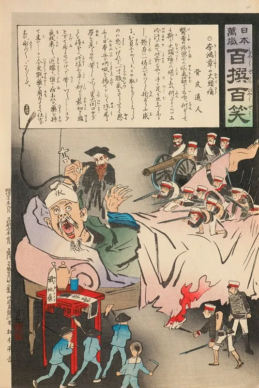 A Big Headache For Li Hongzhang From The Series Long Live Japan One Hundred Selections One Hundred Laughs Wall Art by Kobayashi Kiyochika - High-Resolution Digital Print