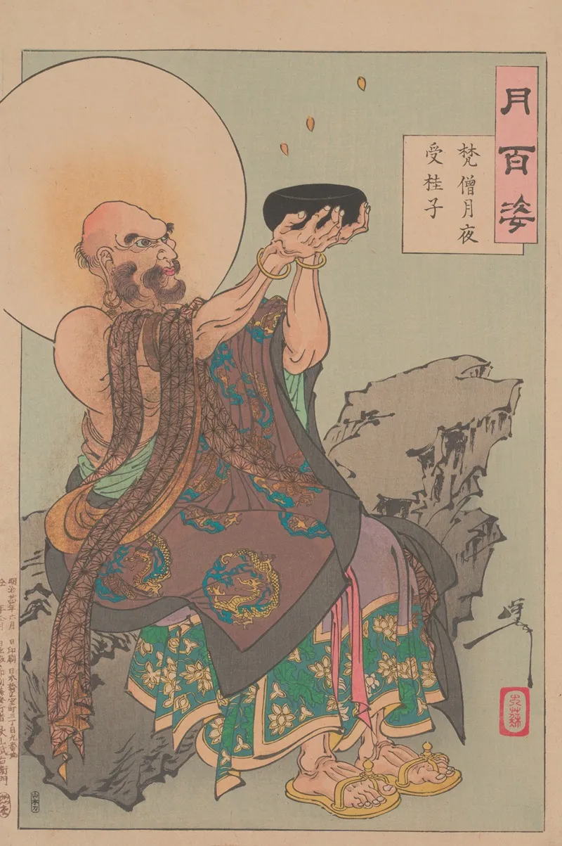 A Buddhist Monk Receives Cassia Seeds On A Moonlit Night Bonso Tsukiyo Ni Keishi O Uku Wall Art by Tsukioka Yoshitoshi - High-Resolution Digital Print
