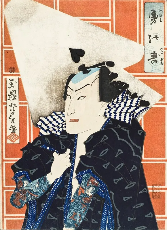 A Celebration Of Gallantry Wall Art by Tsukioka Yoshitoshi - High-Resolution Digital Print