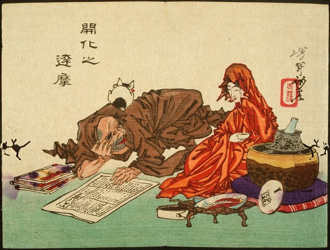 A Civilized Daruma