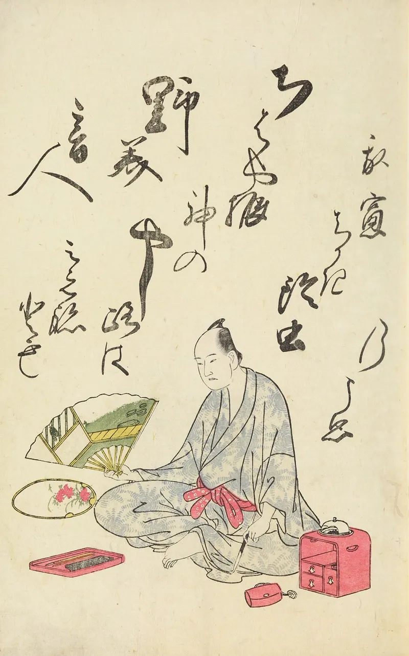 A Collection Of Witty Poems On Michinoku Paper Pl 02