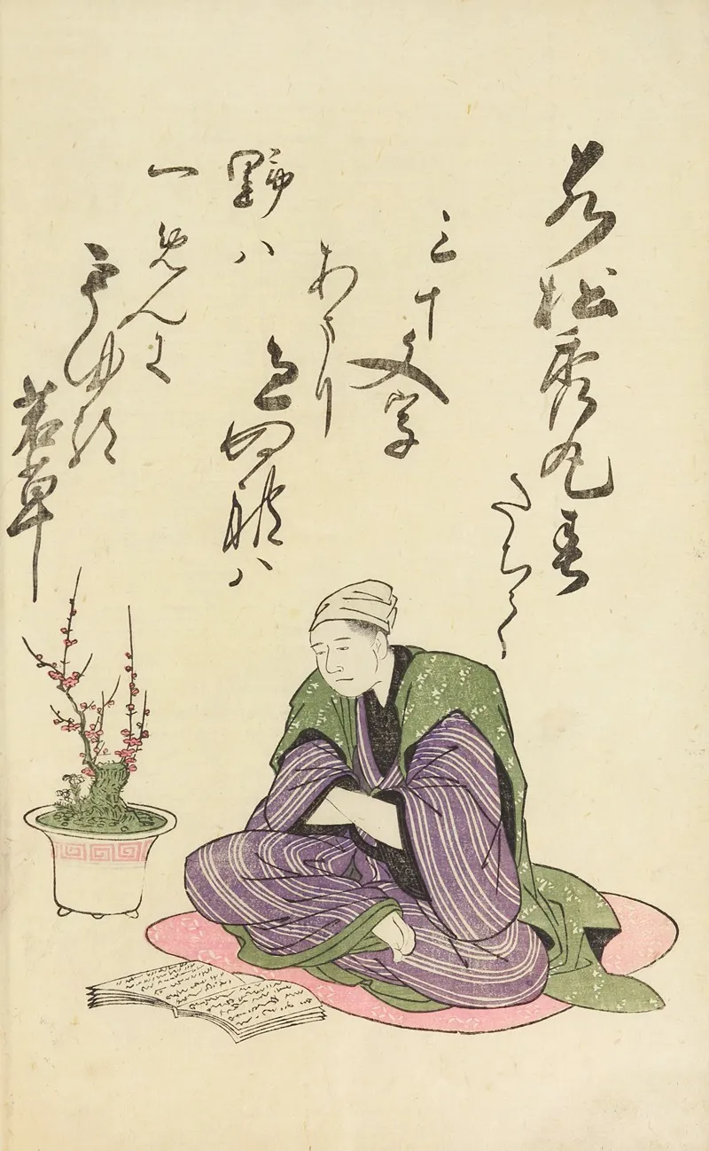 A Collection Of Witty Poems On Michinoku Paper Pl 03