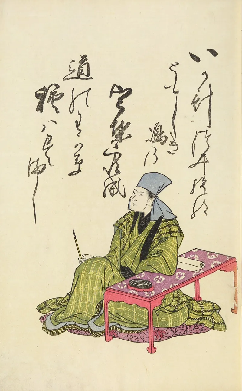 A Collection Of Witty Poems On Michinoku Paper Pl 04