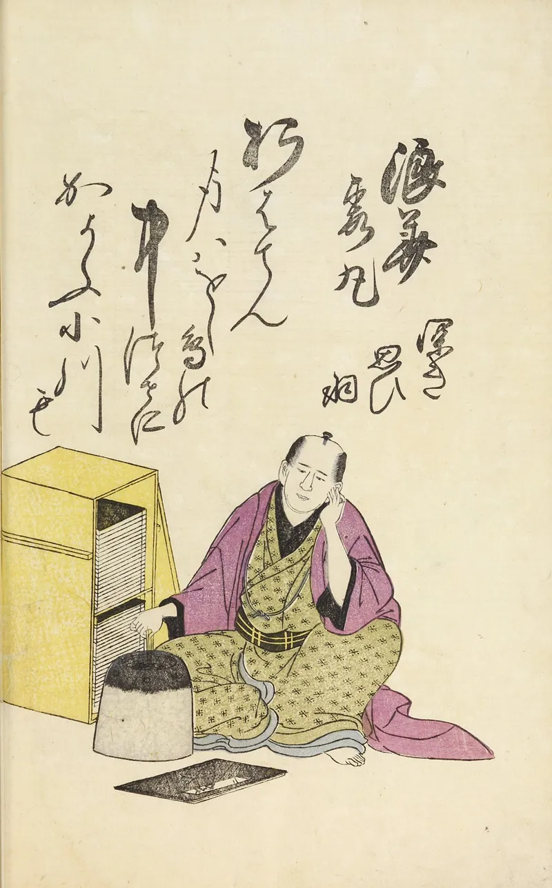 A Collection Of Witty Poems On Michinoku Paper Pl 05
