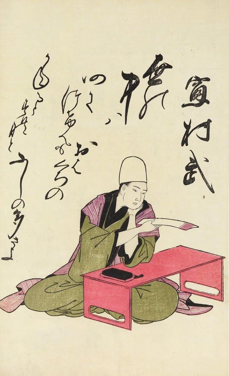 A Collection Of Witty Poems On Michinoku Paper Pl 06