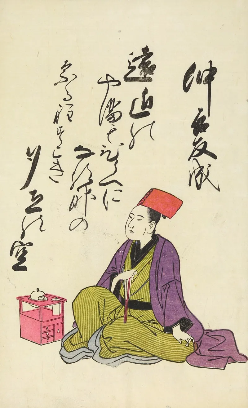 A Collection Of Witty Poems On Michinoku Paper Pl 10