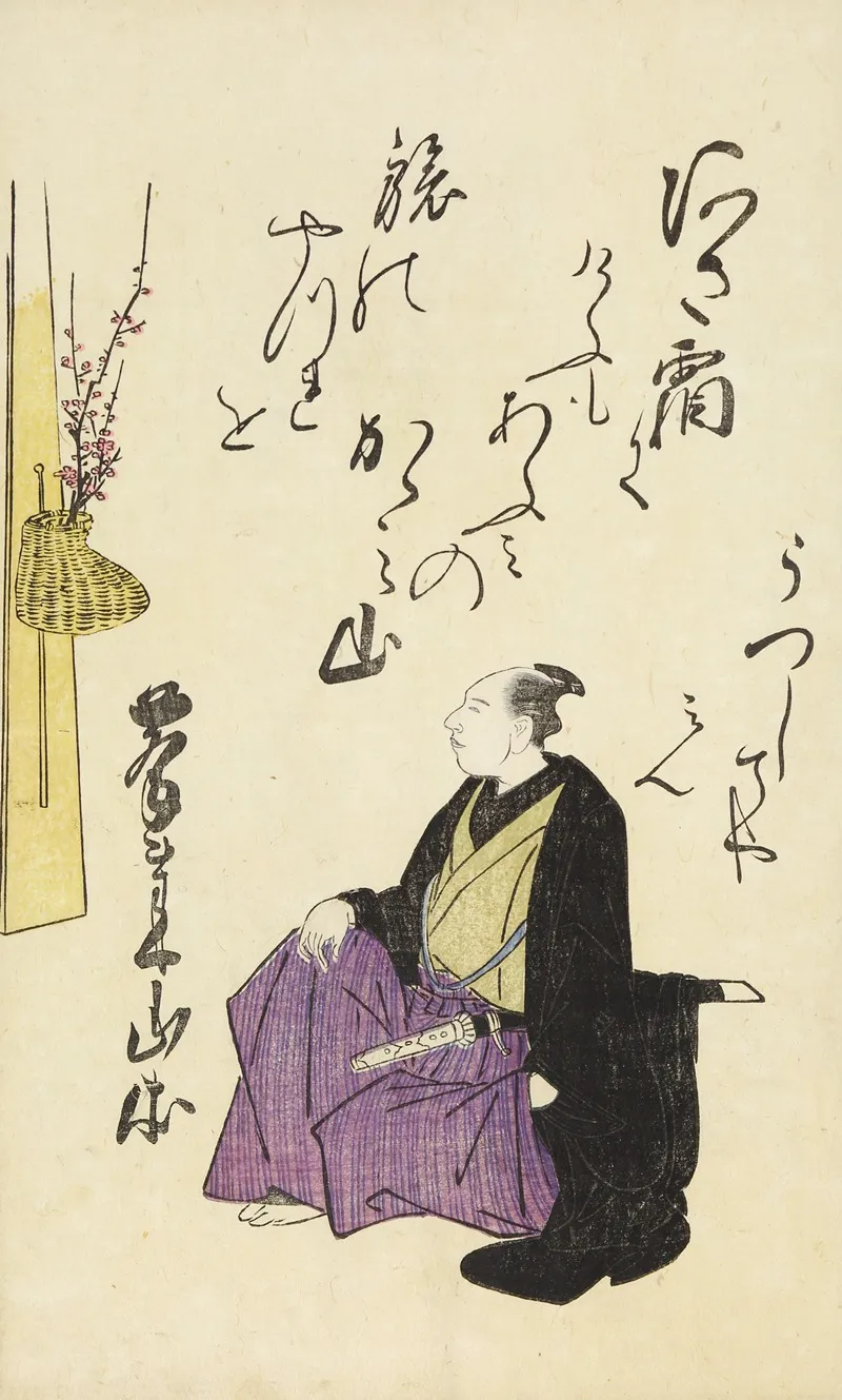 A Collection Of Witty Poems On Michinoku Paper Pl 12