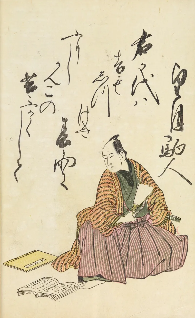 A Collection Of Witty Poems On Michinoku Paper Pl 13