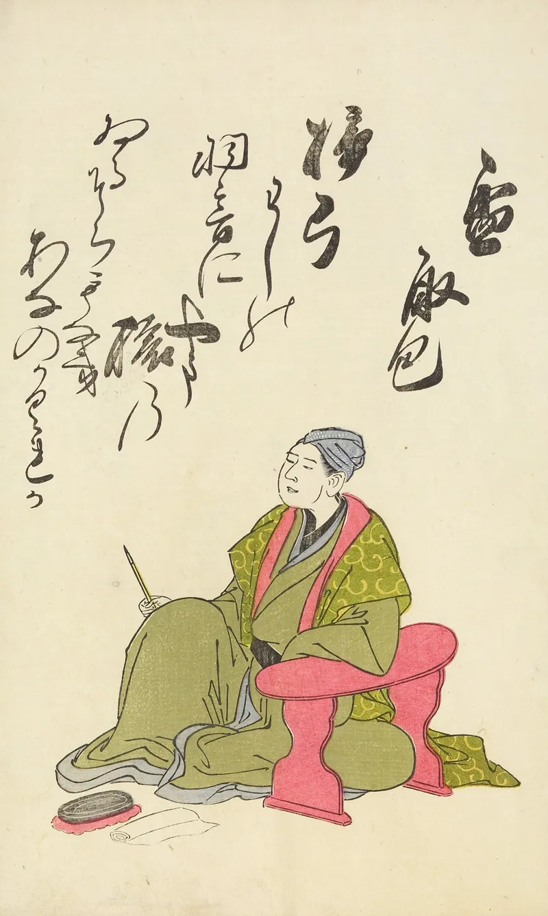 A Collection Of Witty Poems On Michinoku Paper Pl 14