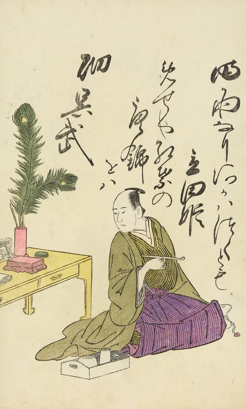 A Collection Of Witty Poems On Michinoku Paper Pl 16