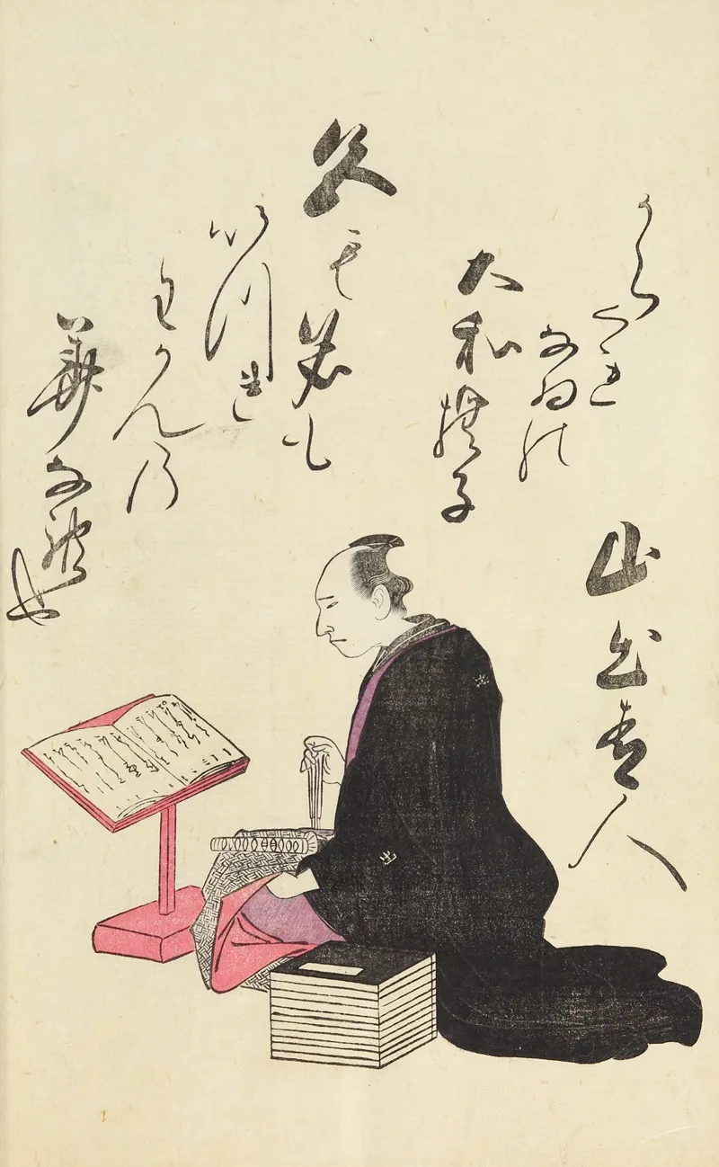 A Collection Of Witty Poems On Michinoku Paper Pl 17