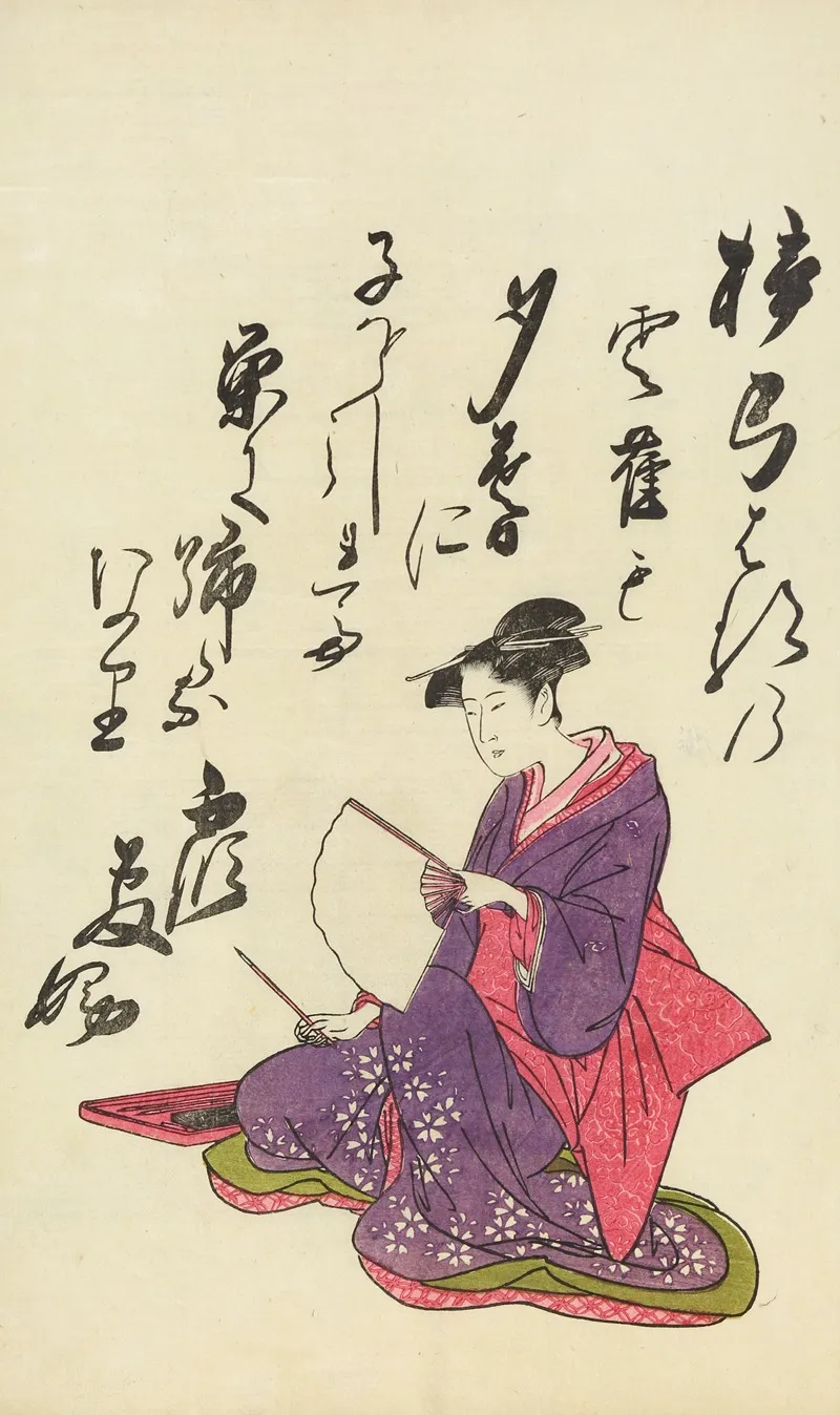 A Collection Of Witty Poems On Michinoku Paper Pl 18