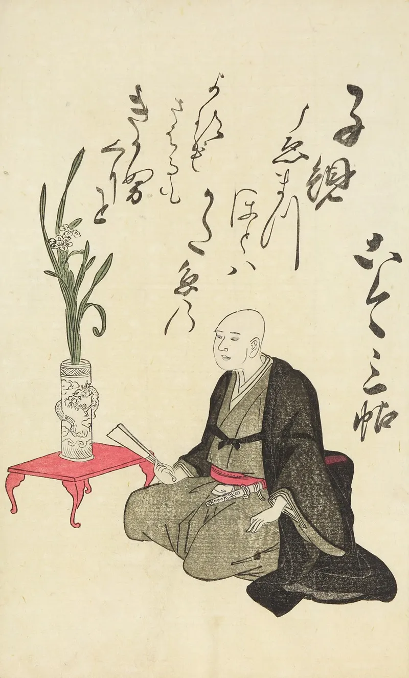 A Collection Of Witty Poems On Michinoku Paper Pl 20