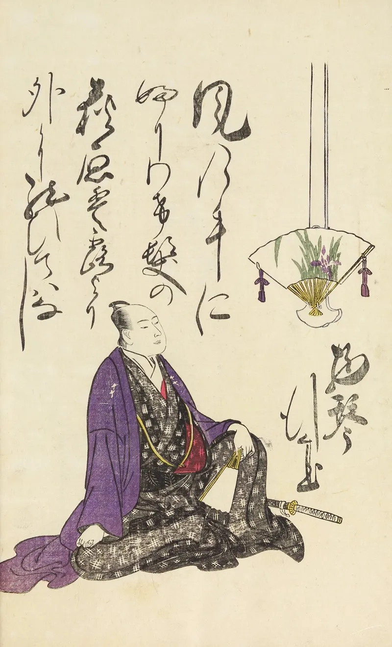 A Collection Of Witty Poems On Michinoku Paper Pl 21