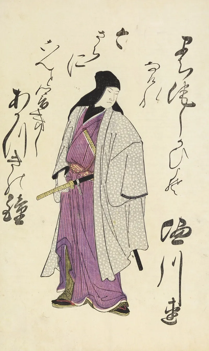 A Collection Of Witty Poems On Michinoku Paper Pl 22